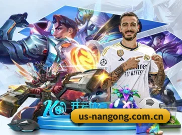 南宫28 APP